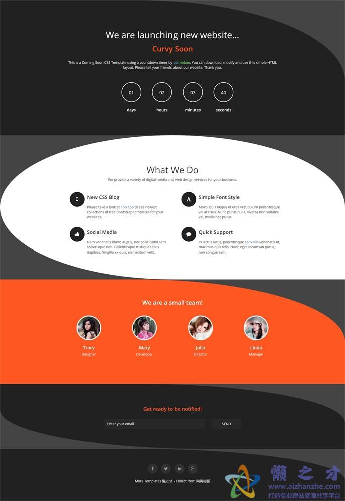 清新倒计时个人博客企业商业宣传业务简介网站模板