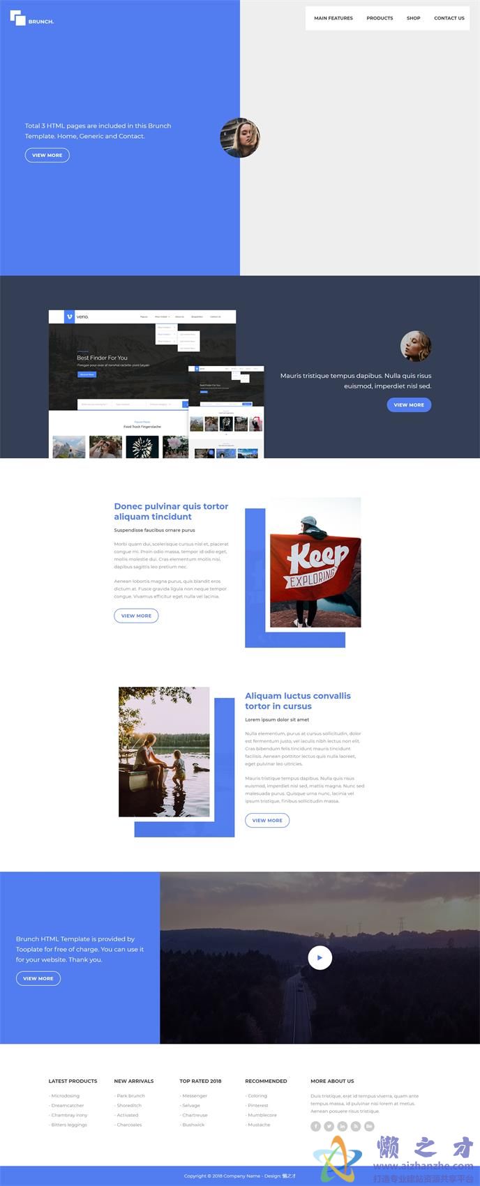 天蓝日志动态展示响应式网页模板