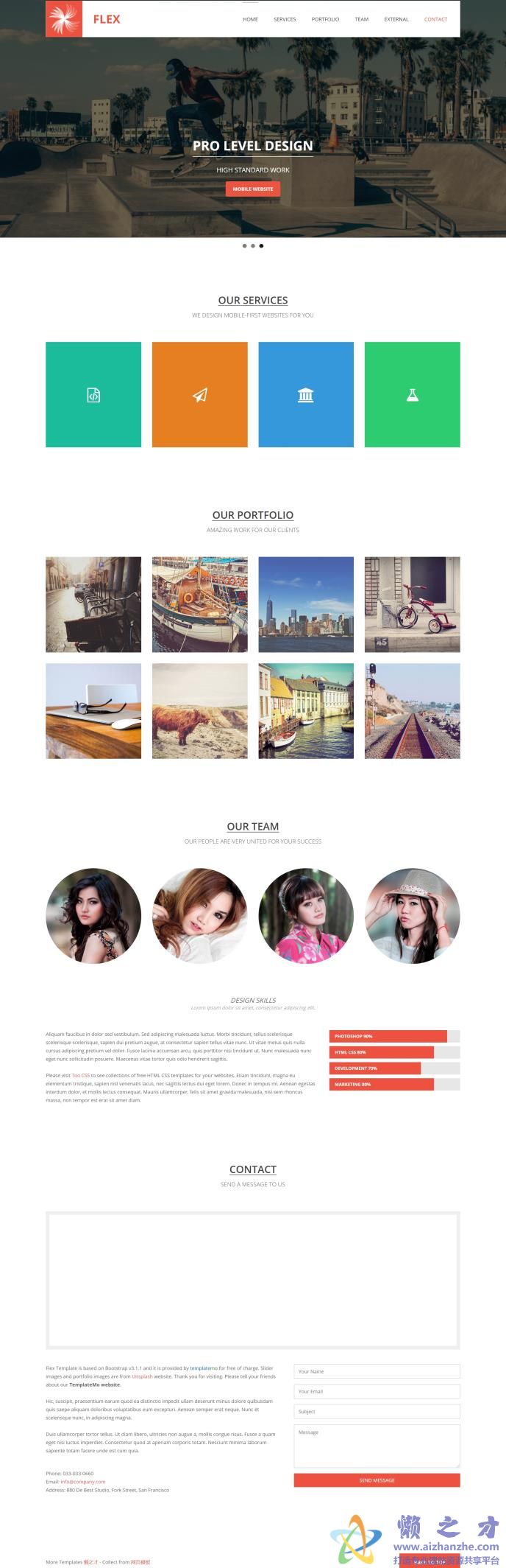 创意排版企业服务团队说明介绍自适应商务协作HTML模板