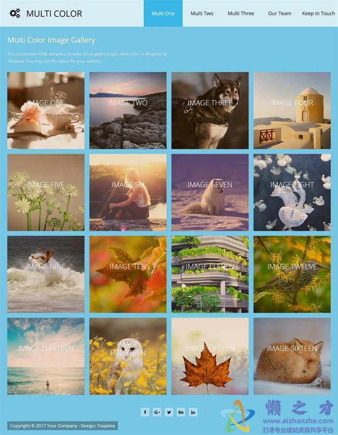 多彩图集展示响应式网页模板