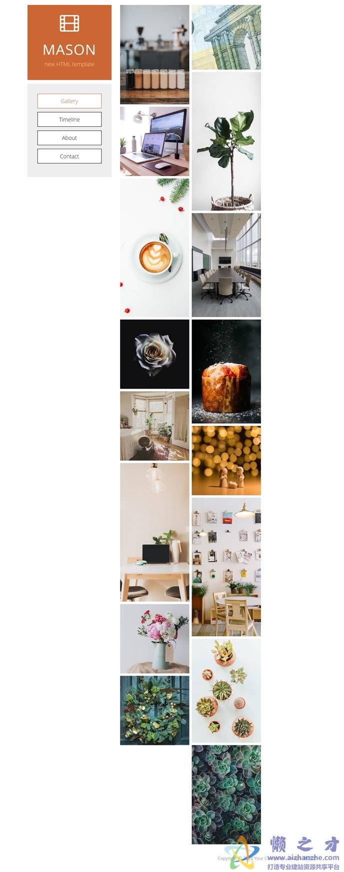 艺术图片展示响应式网页模板