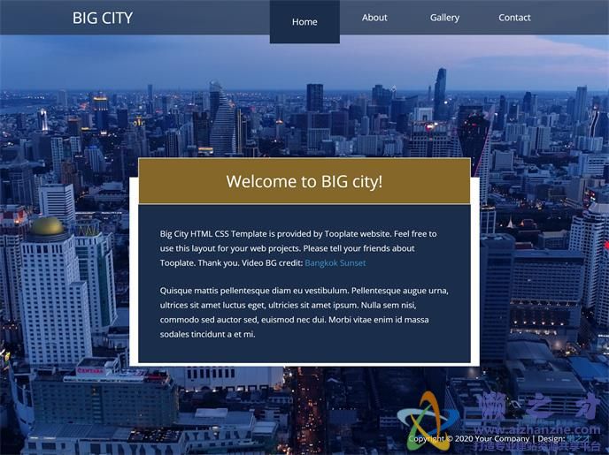 都市切换介绍响应式网页模板