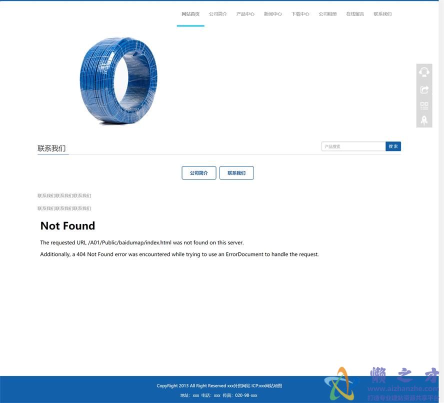 高端五金机械零件产品图文介绍响应式自适应企业web网站源码
