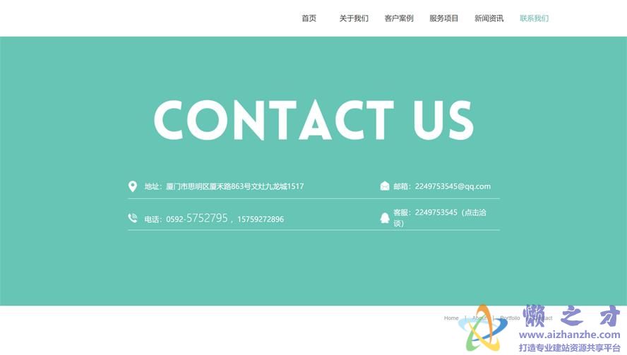 创意简约品牌推广设计服务企业自举类别网站模板