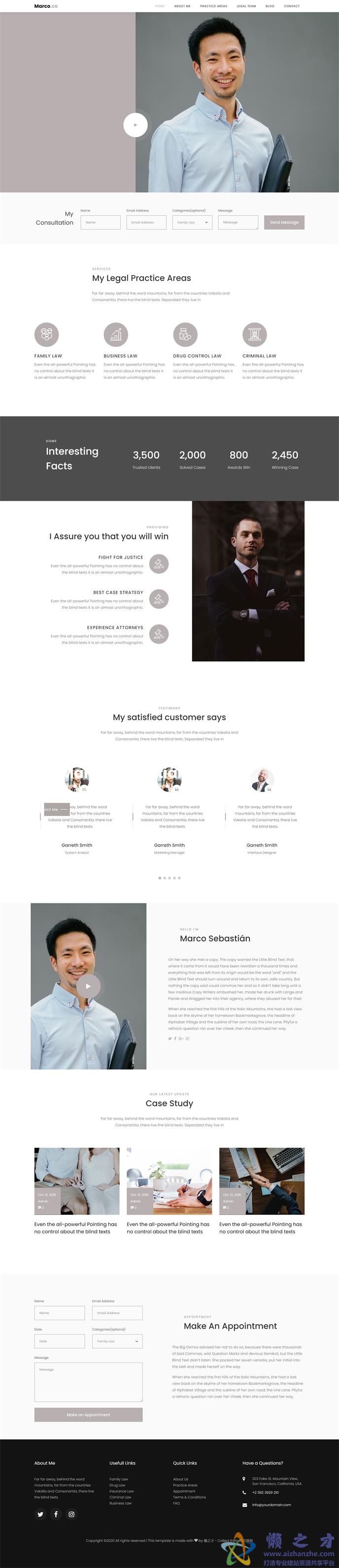 双色简约顶端法律咨询bootstarp首页网站模板