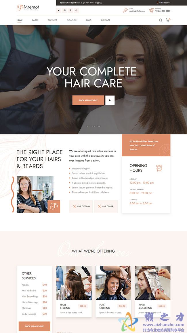 理发美发沙龙店HTML5模板