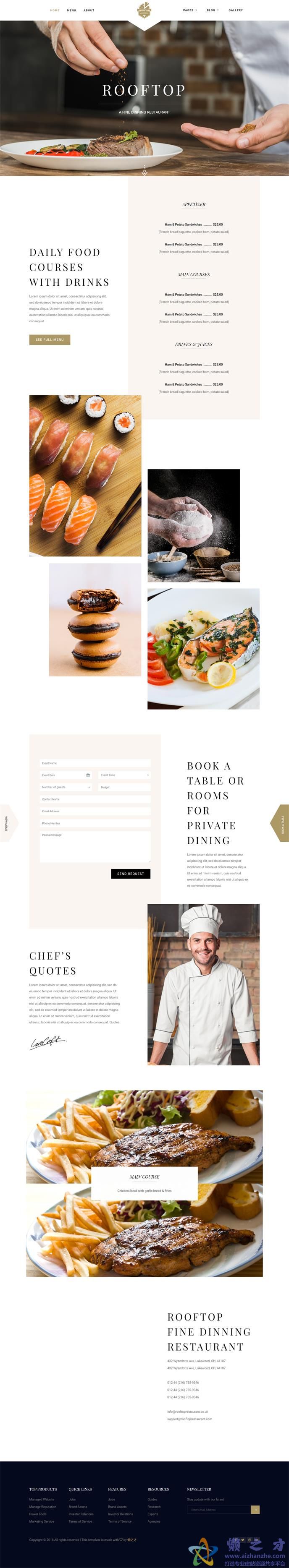 顶级美食展示响应式网站模板