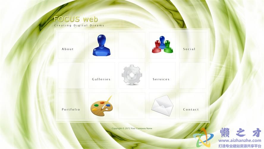 网格分类聚焦焦点创意主题分类网站模板