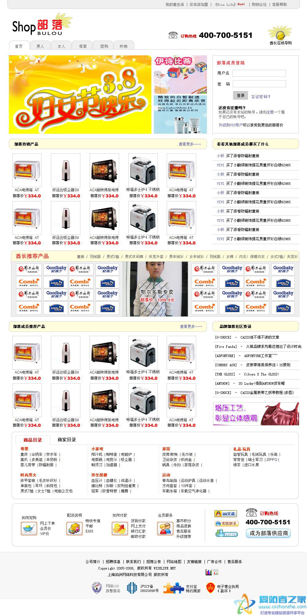 风格2