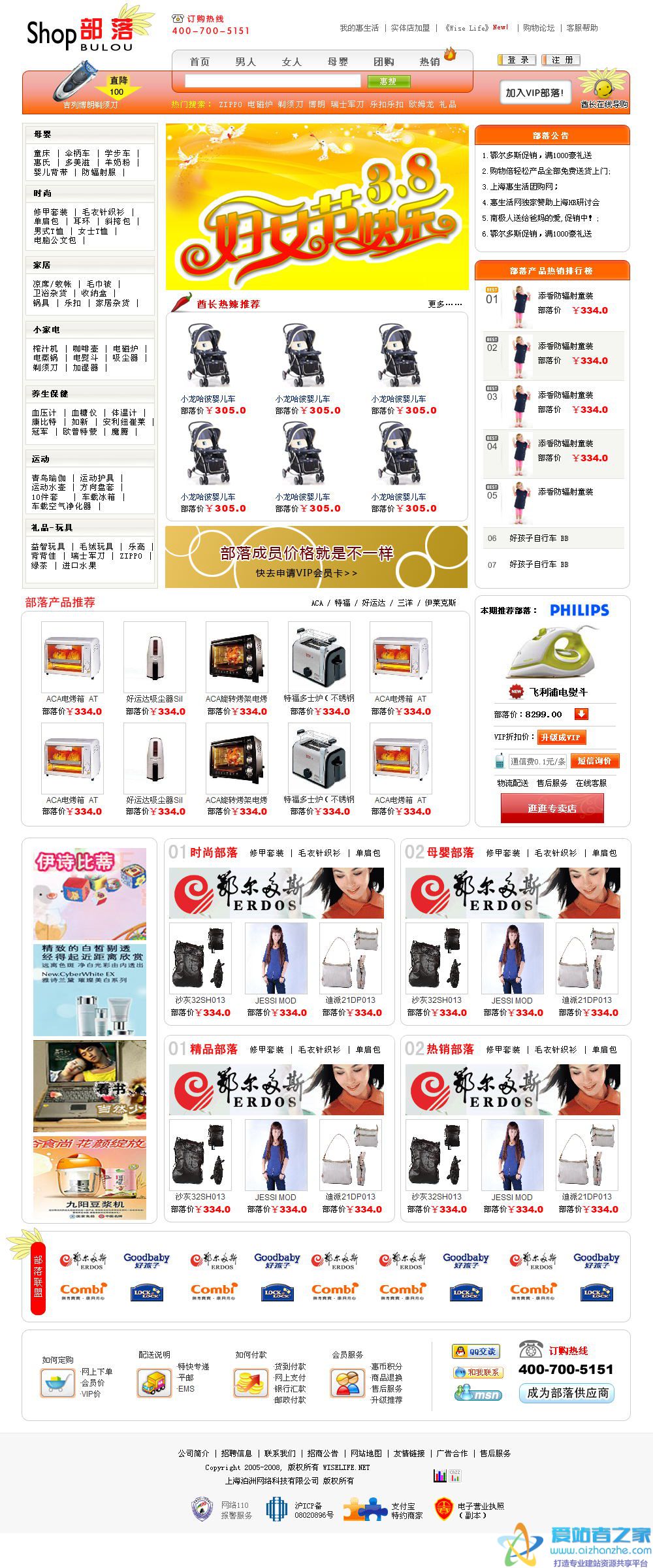 风格1