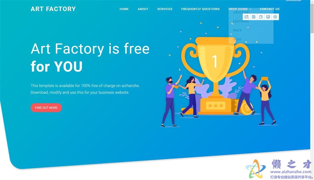 蓝色创意卡通艺术设计类单页网站模板