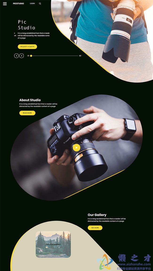 专业电商主图拍摄网站模板