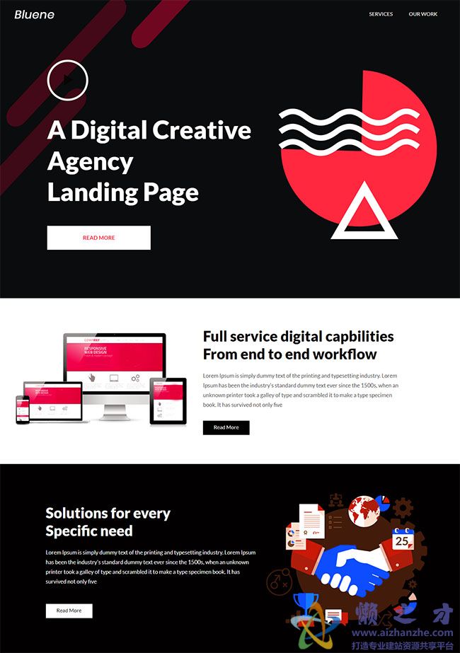 数字解决方案网站模板