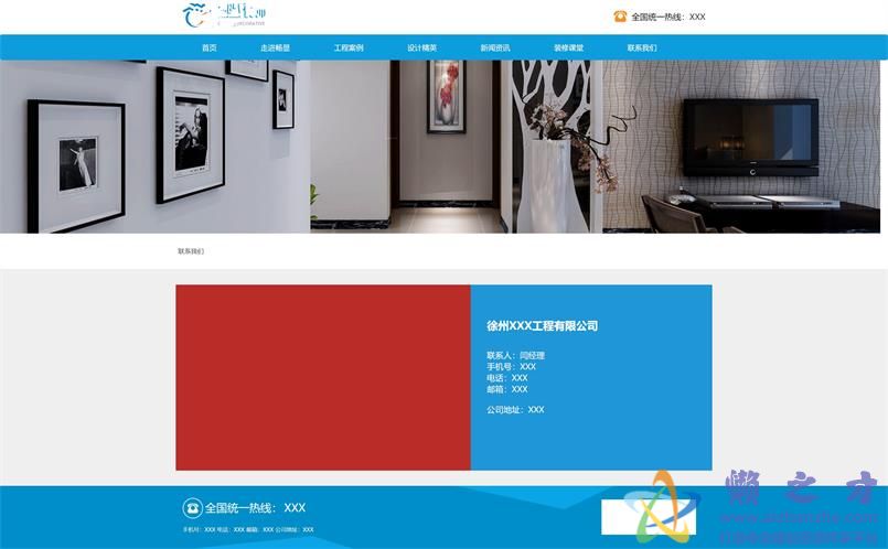 蓝色大气的装修装饰公司响应式网站模板[3.71MB]