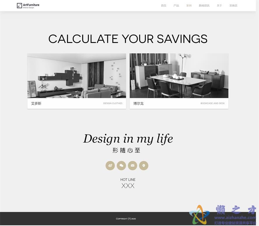 html5创意全屏响应式家具饰品页面模板[3.07MB]