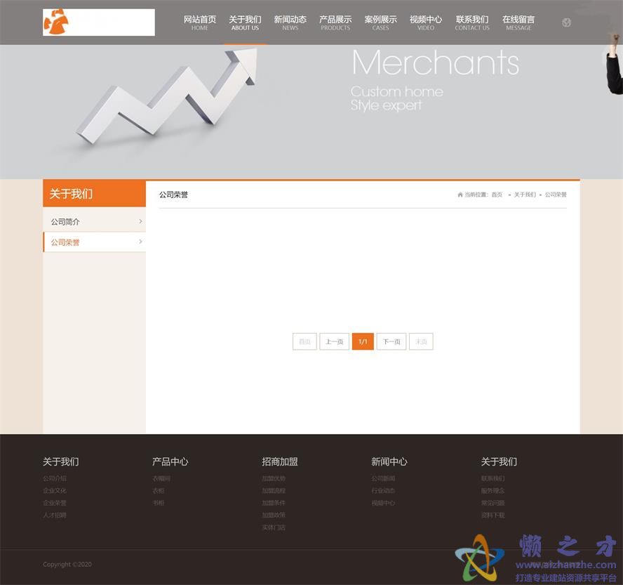 html5衣柜自适应响应式html源码模板[4.19MB]