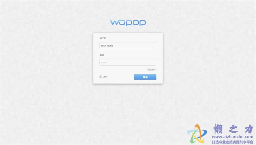 大气好看的网站登录页面html源码模板[100KB]