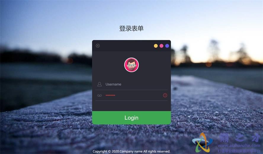 可爱的网站登录页面html源码模板[143KB]