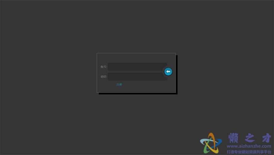 黑色大气网站登录页面html源码模板[7KB]