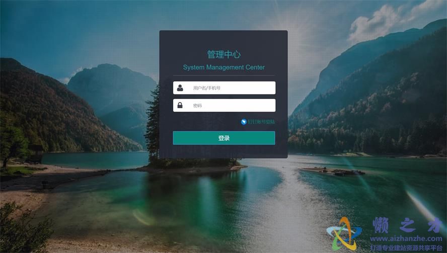 优美山水背景大气后台登录html页面模板[325KB]