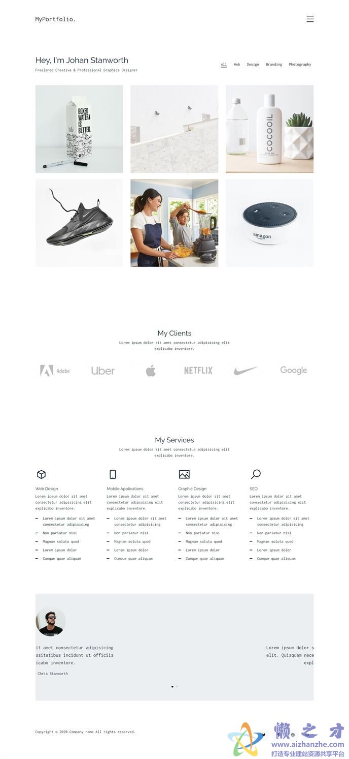 白色大气简洁响应式个人博客产品展示网站模板[4.34MB]