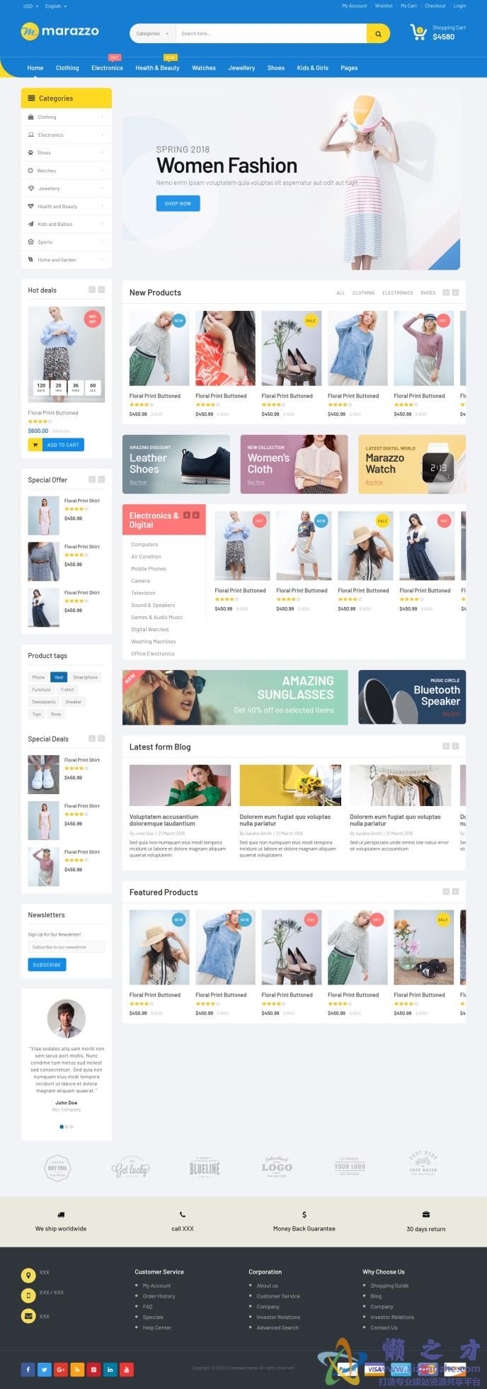 蓝色响应式多功能网上电子商城网站模板[8.33MB]