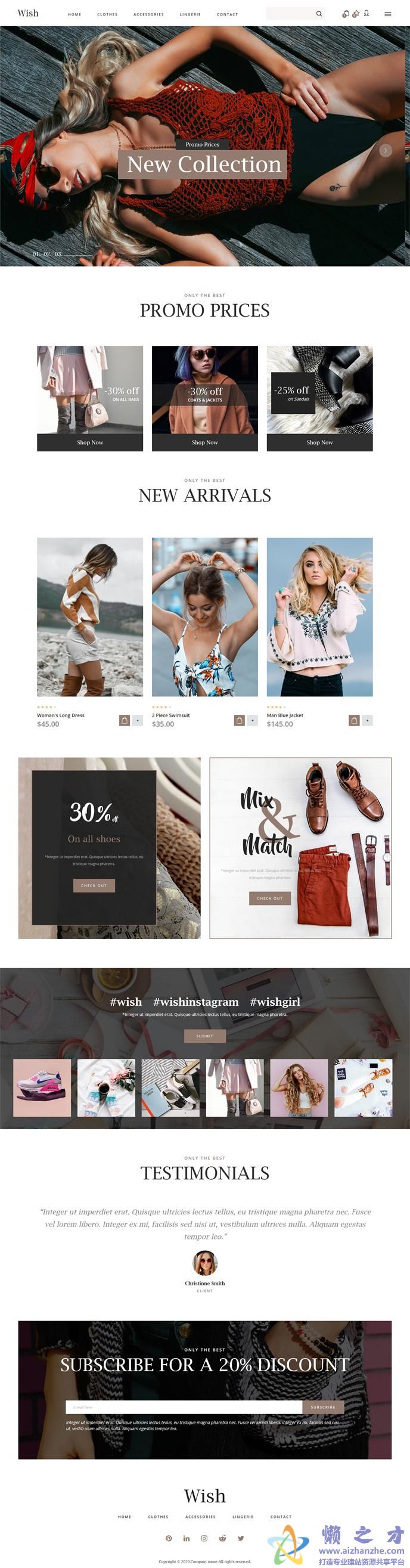 简洁漂亮响应式服装购物商城网站模板[5.77MB]