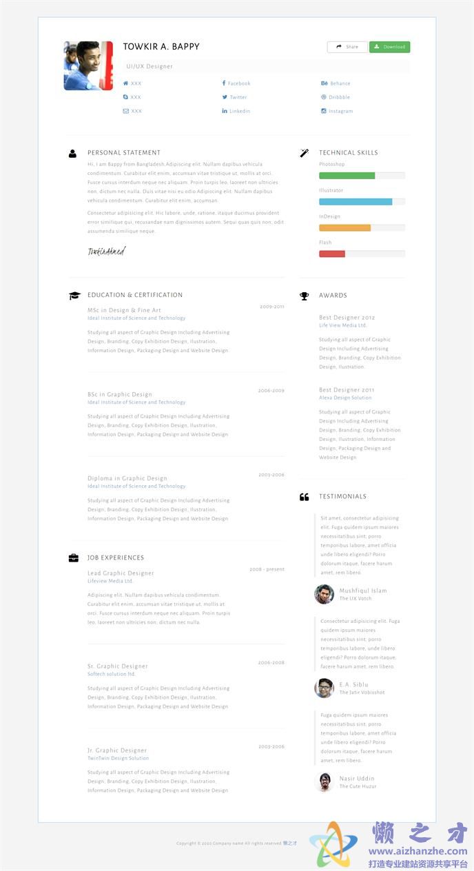 简洁经典样式个人web简历介绍网站模板[424KB]