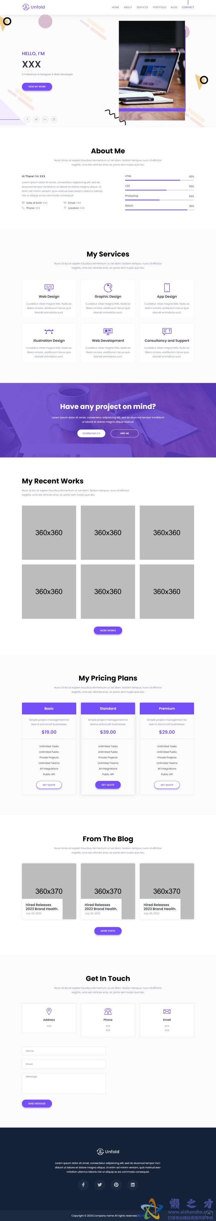 紫色宽屏简洁UI设计师个人简历网站模板[1.48MB]