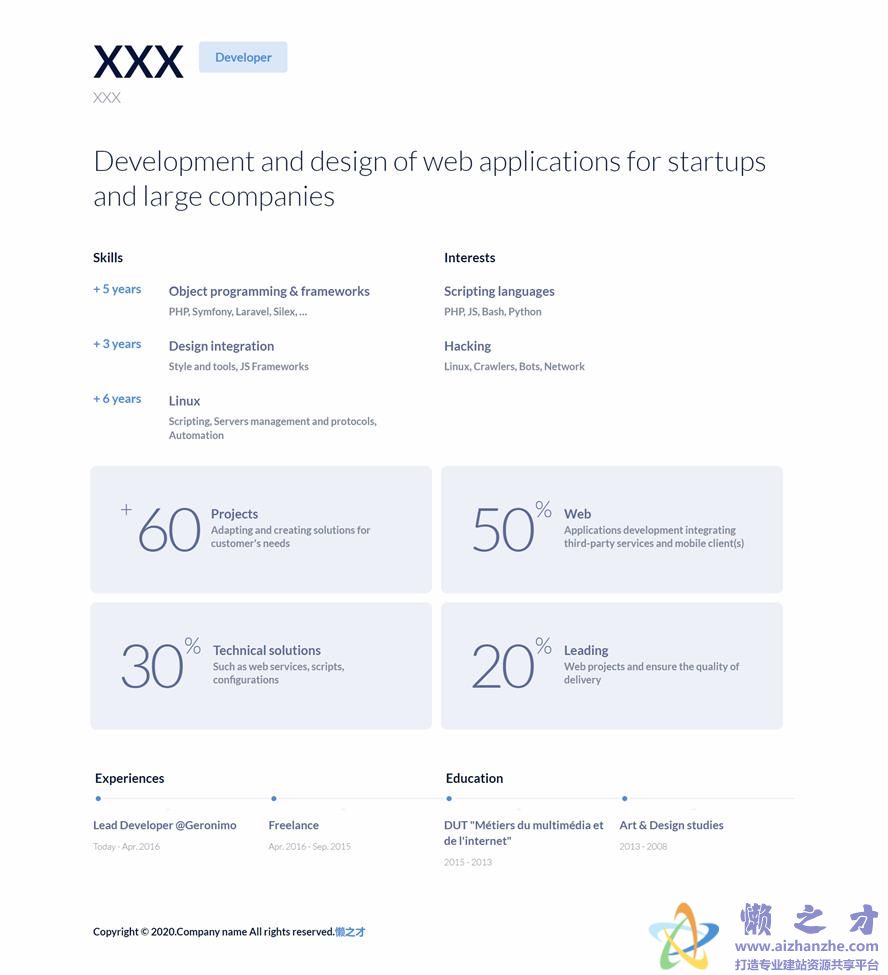 白色极简开发者web程序员个人简历网站模板[3KB]