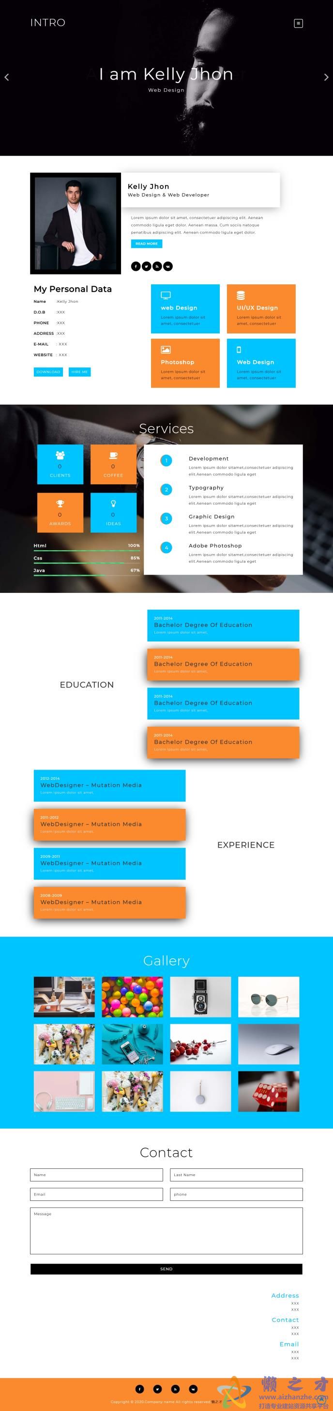 大气响应式网页设计师个人简历网站模板[1.15MB]