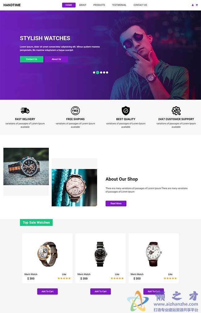 时尚男士手表网站模板[1.53MB]