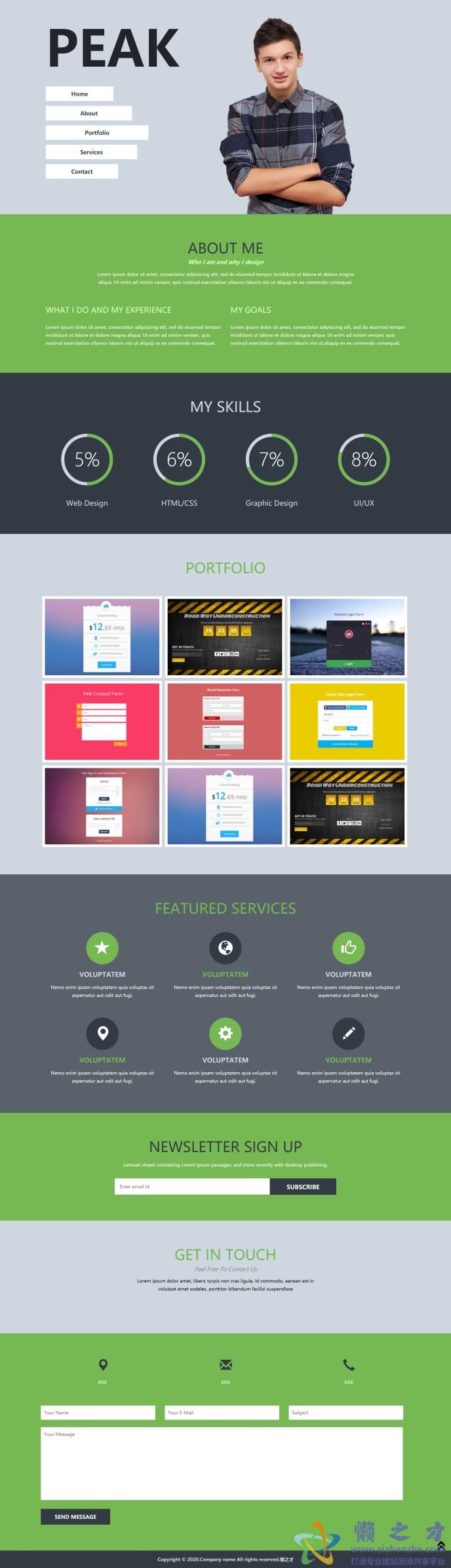 绿色创意滑动个人简历介绍网站模板[916KB]