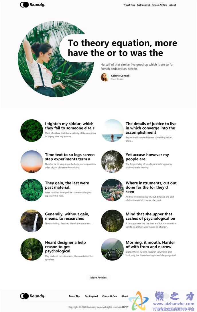 文艺小清新自媒体个人博客主页网站模板[1.97MB]