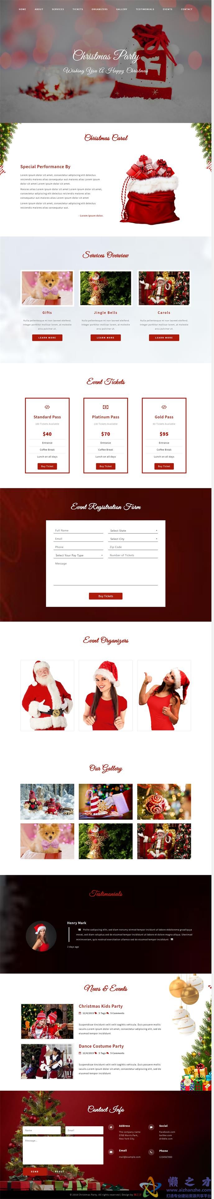 圣诞活动装饰产品响应式网页模板[2.89MB]