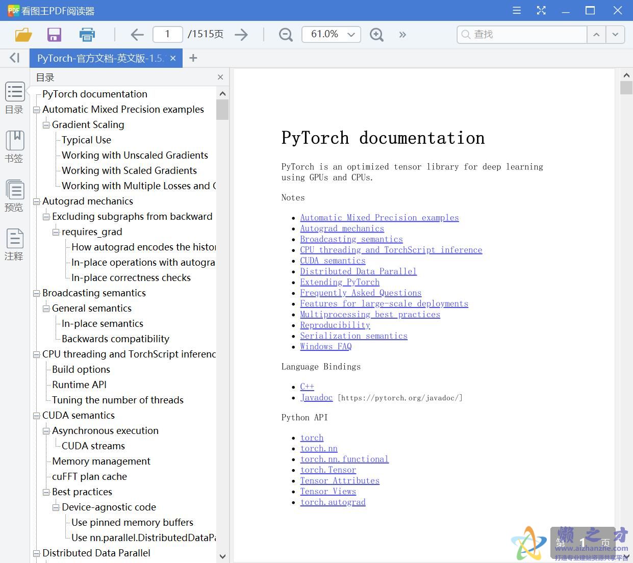 PyTorch-官方文档-英文版-1.5.1[PDF][英文][7.12MB]