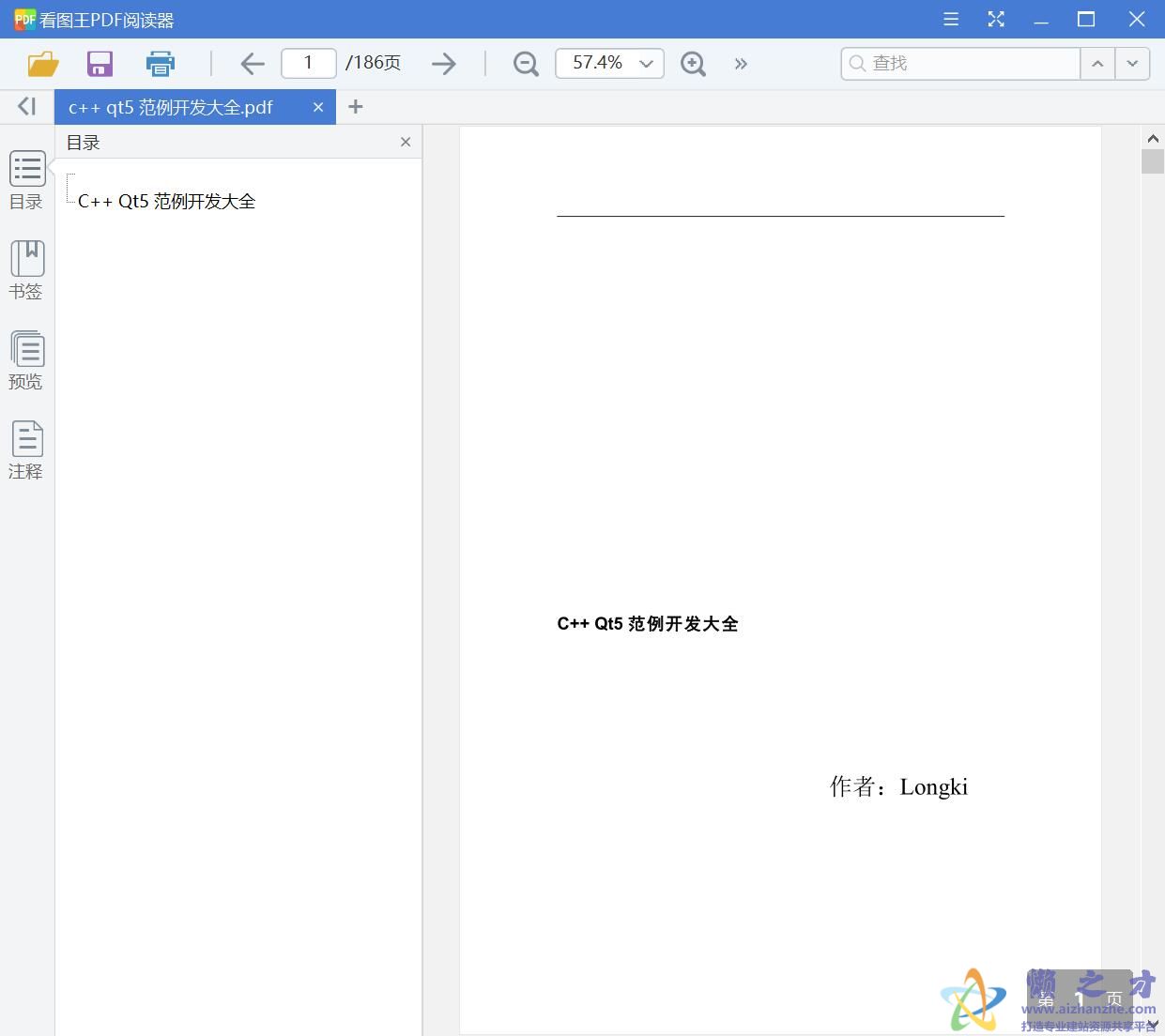 c++ qt5 范例开发大全[PDF][2.83MB]