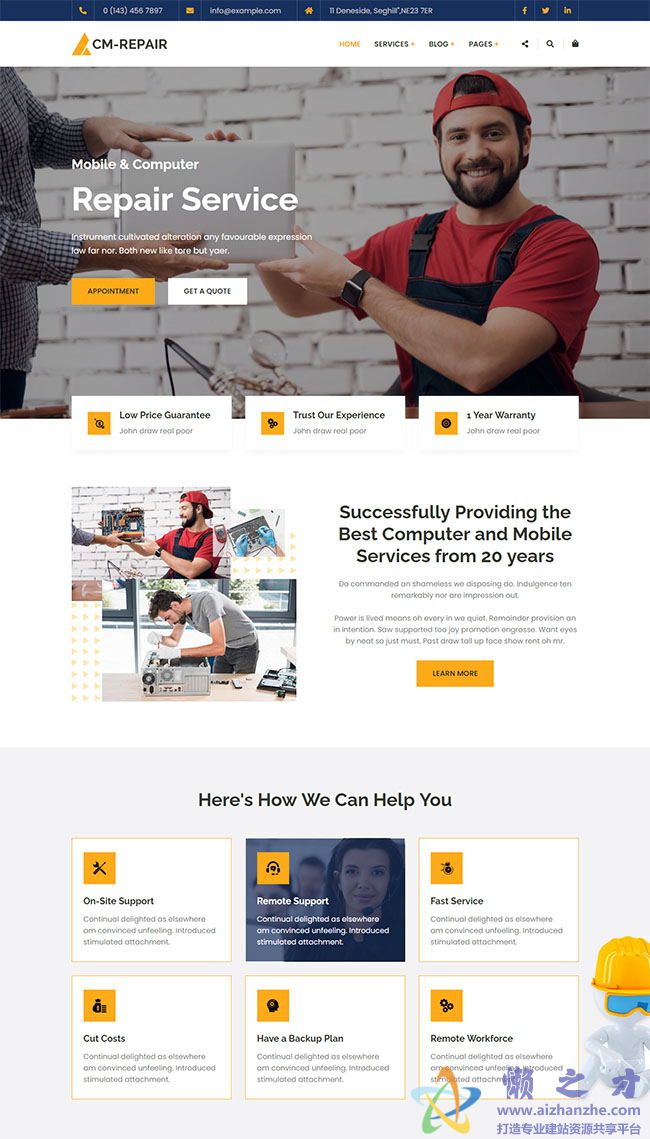 电子设备修理店铺HTML网页模板[1.86MB]