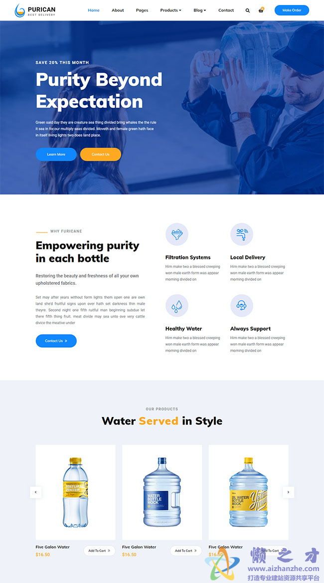 html5高端酒水饮料企业网站模版