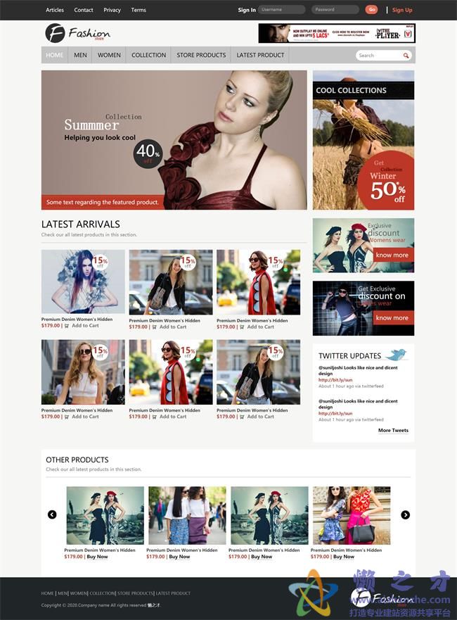 时尚潮流街拍服装商城在线销售HTML网页模板[1.79MB]