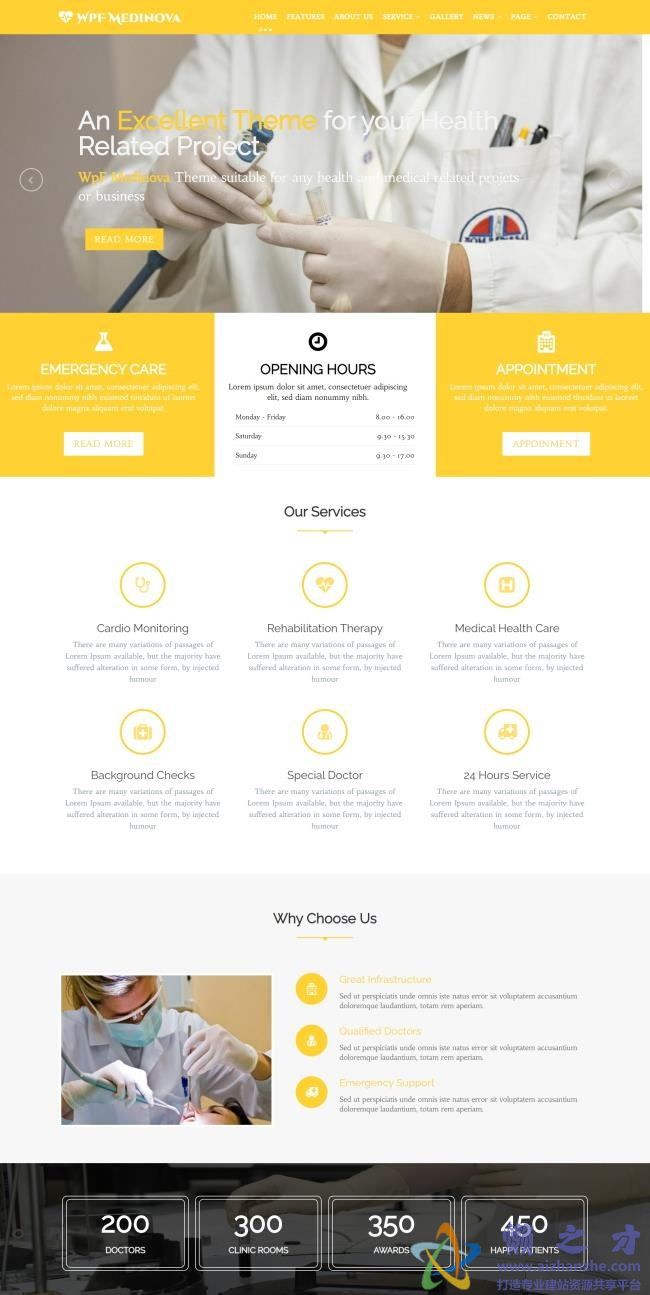黄色宽屏大气精品口腔医疗体检HTML网页模板[1.92MB]