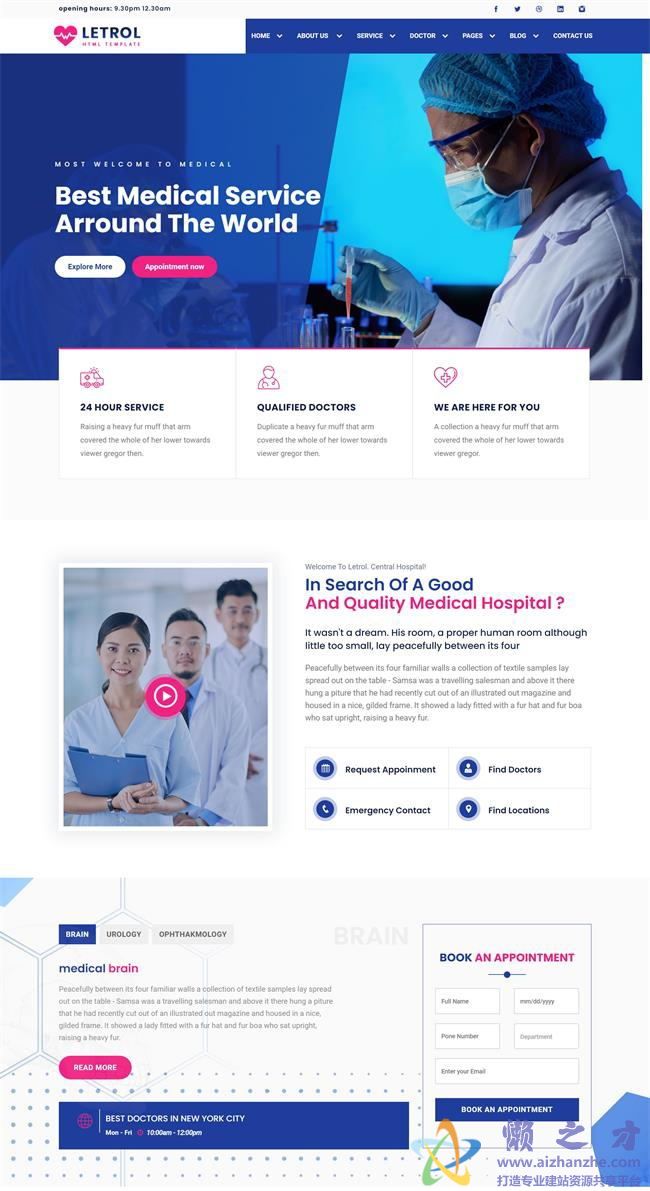 蓝色不规则布局医疗健康医院服务HTML网页模板[3.67MB]