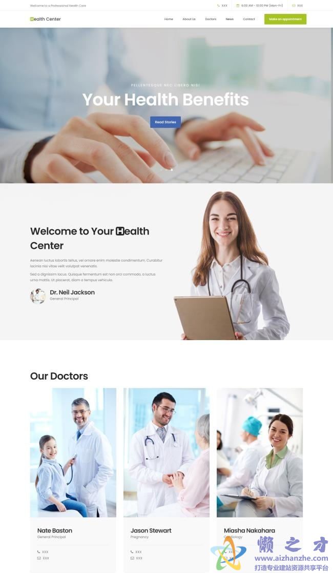 绿色清爽清新健康中心医院HTML网页模板[1.45MB]