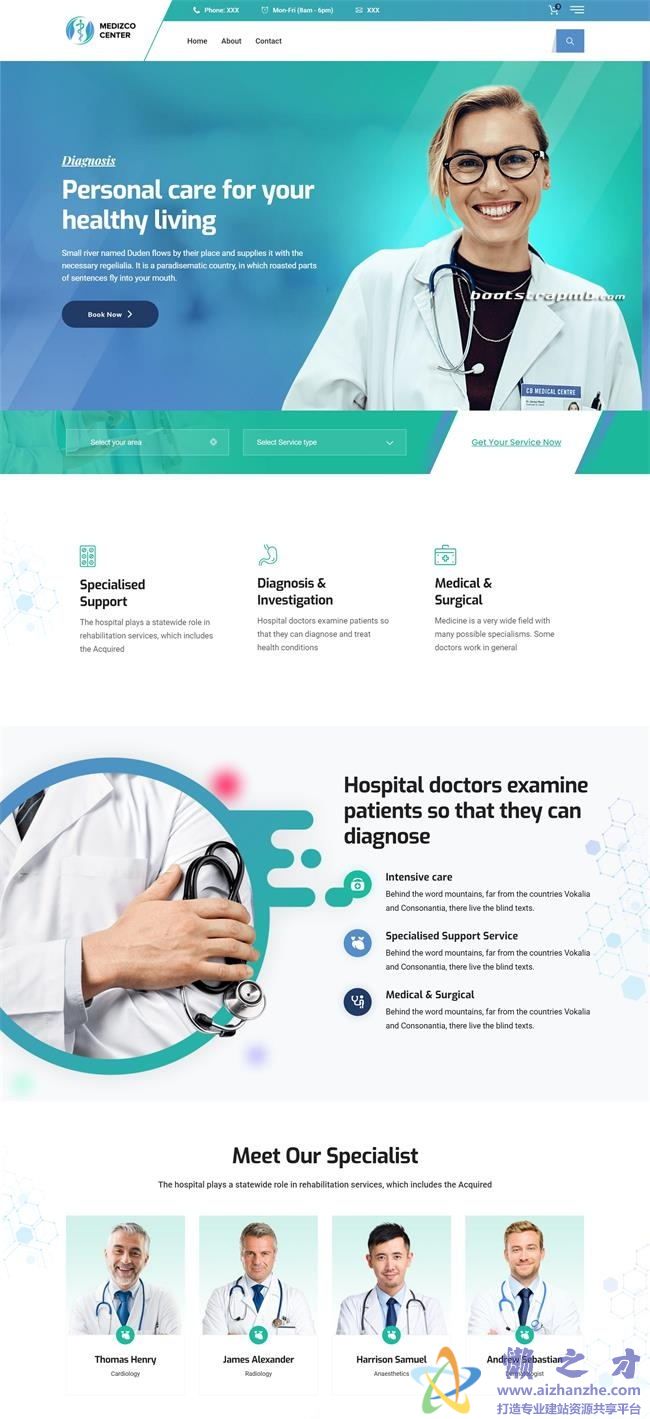 绿色渐变高端私人医院官方HTML网页模板[3.06MB]