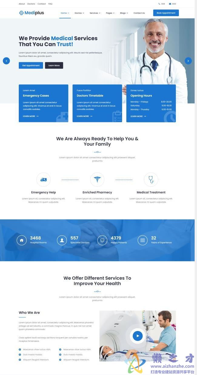 蓝色清爽布局医疗机构在线预约HTML网页模板[3.15MB]