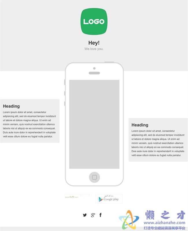 简约风APP应用网站HTML5网页模板[589KB]