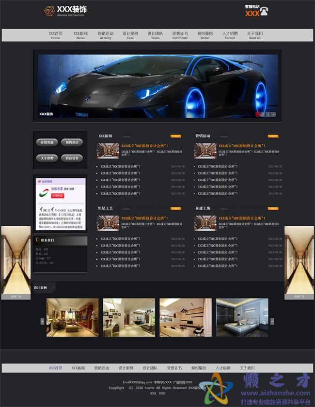 黑色经典高端建筑设计公司HTML网页模板[2.12MB]