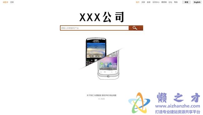 褐色木板质感主题手机数码产品商城HTML网页模板[2.72MB]