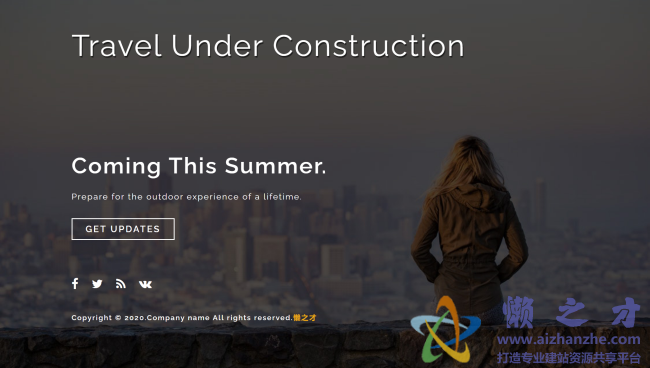 页面建设更新单页CSS模板HTML网页[629KB]