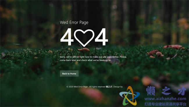 爱心绿色森林404错误页面模板HTML5网页模板[1.41MB]